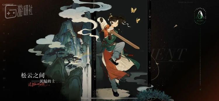 李安安？李逍遥！