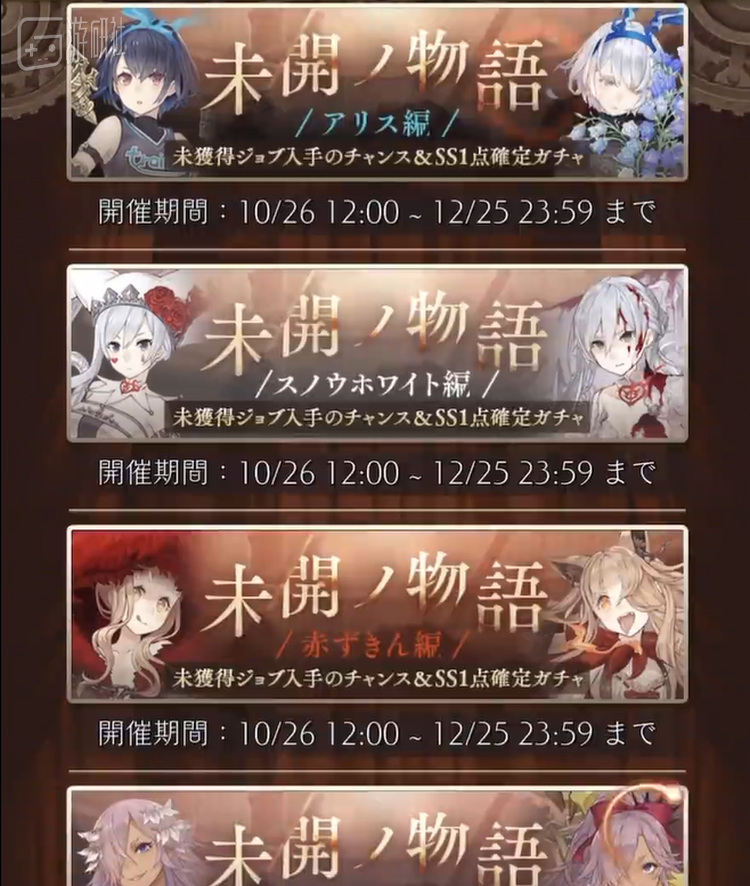 关服前“缺啥给啥”的每日近百抽扭蛋