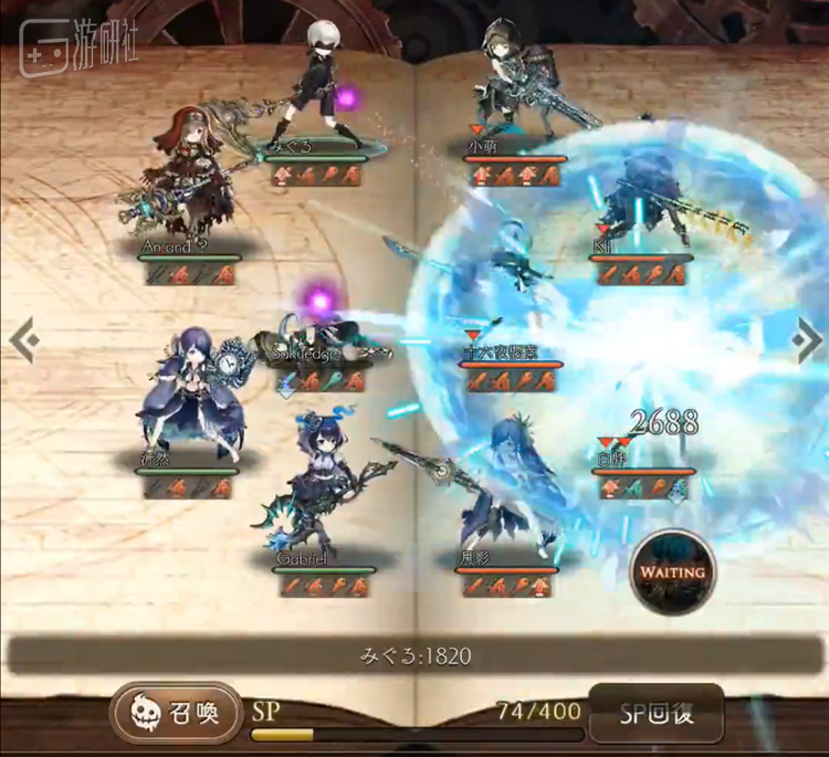 B站用户@咪咕咪咕丶录制的大公会战视频