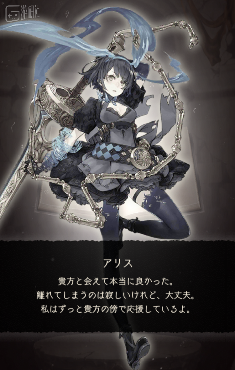 在游戏变成“坟包”后，玩家还能聆听角色们留下的最后的话语