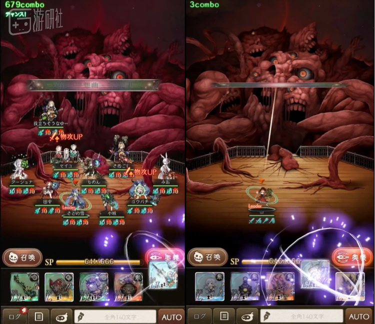 但“公会满员”并不是必要条件，换言之也可以像图右的玩家一样，建立一个单人公会来体验剧情（来自B站@冲压机下的的葡萄芬达）