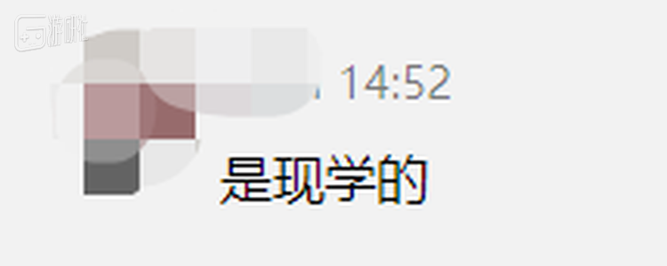 别催，在学了