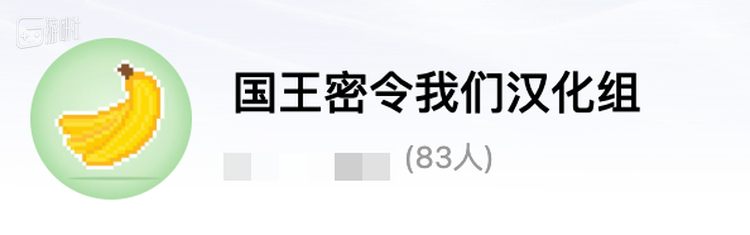 为了让中国玩家玩上“魂系鼻祖”，83名程序员一同复活了它 5%title%