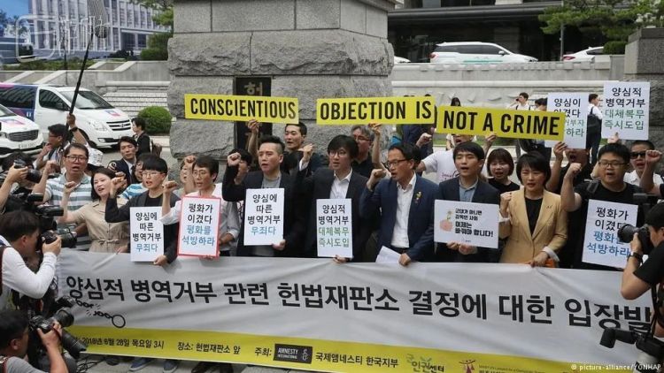 拒服兵役的韩国男子，因玩过《绝地求生》被判入狱 3%title%