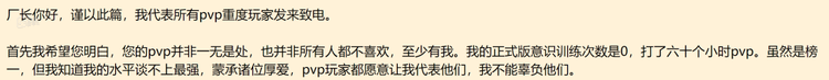 30万销量，没能让这家国产开发商撑过新年 19%title%