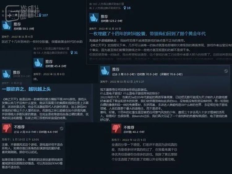 《神之天平》与它背后的中国发行商 10%title%