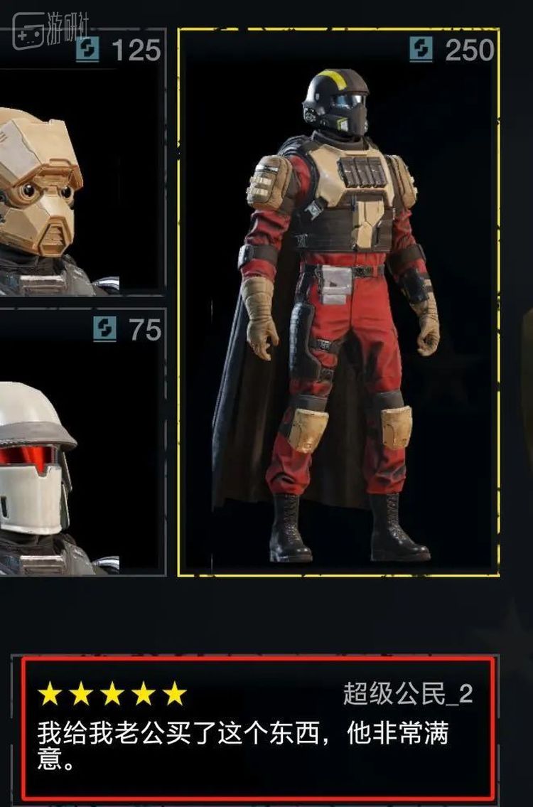 用户评论，绝对真实