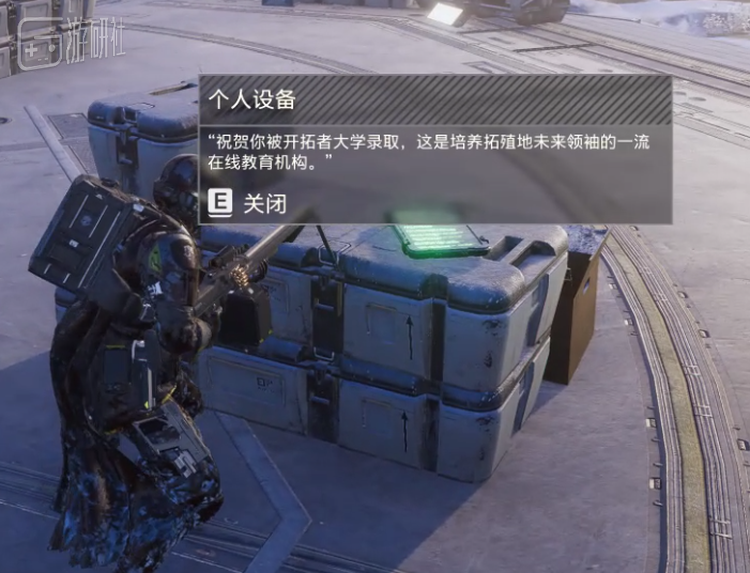 有种保护伞公司乱放草药的既视感