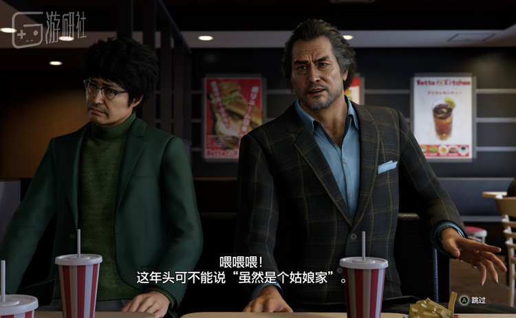 春日被教育男女平权这一段，同样很写实