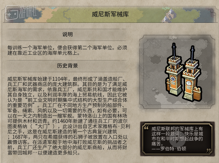 拜占庭：？