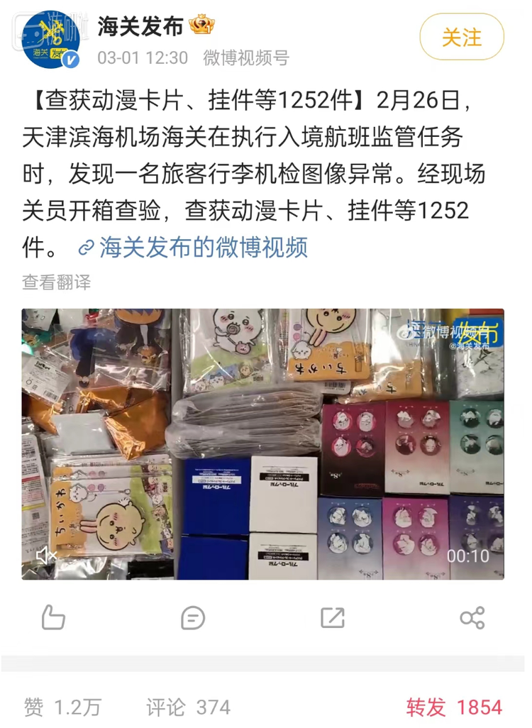 不幸碰上一些试图从中牟利、不依法报税的「拼团团长」，更是会增加风险