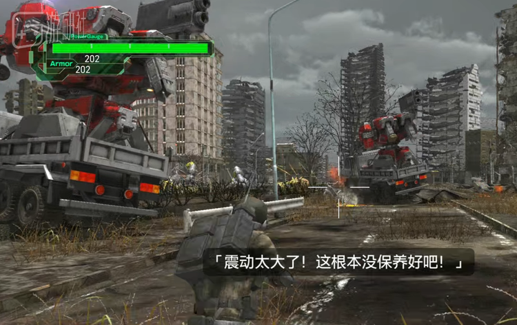 连机体都没人保养