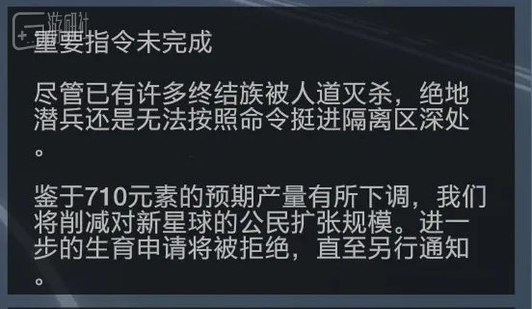 例如无法完成任务的惩罚：禁止色色