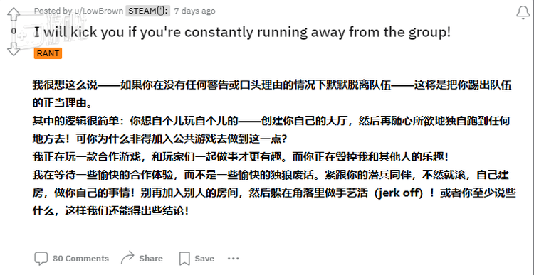 80回复0赞，通常代表着是负赞