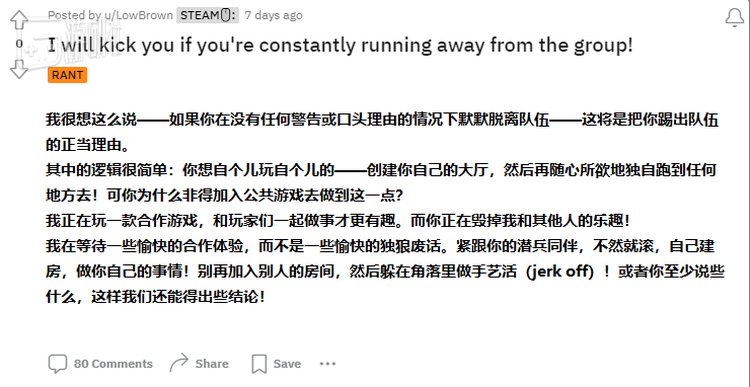 全球大热的射击游戏里，老外比中国玩家更爱抱团？ 33%title%