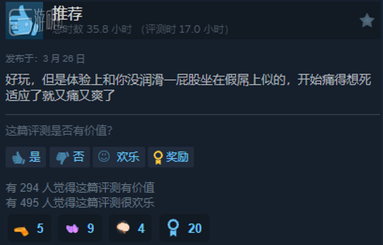 Steam网友的奇妙比喻