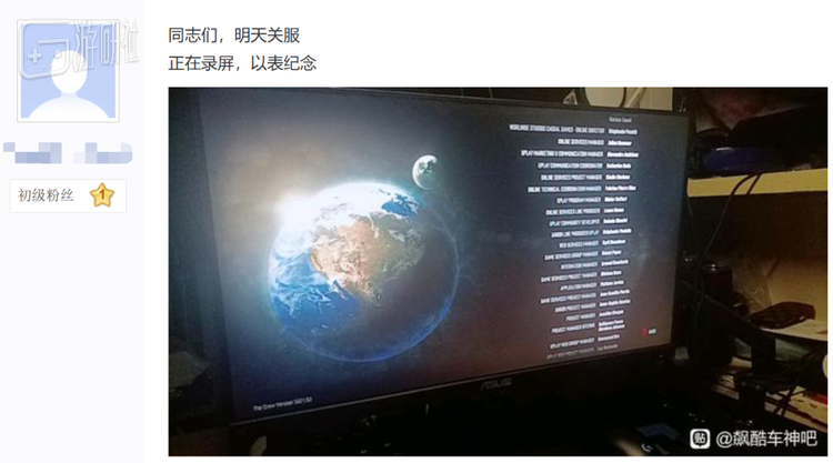国内的玩家也不例外