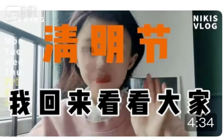 用AI强行“复活”去世up主的视频，看得我毛骨悚然 2%title%