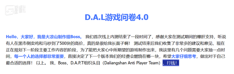 D.A.L，DATE A LIVE，即《约会大作战》