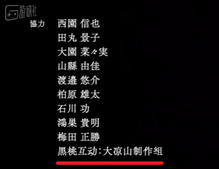 黑桃互动是大凉山背后的母公司