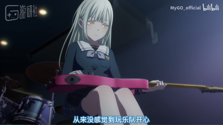 “我从来没有觉得玩乐队开心”