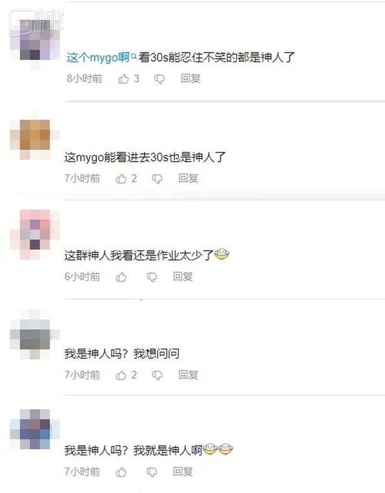 目前官方评论区已经被另一种定型文占领