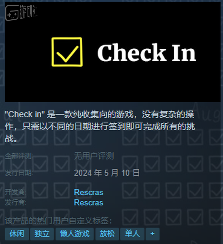 将于10天后在Steam上线