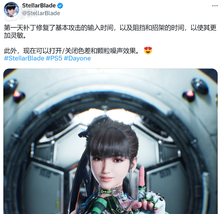 更新补丁的通告上也完全没提服装补丁的事