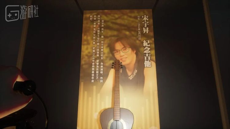 “民歌王子”自然是虚构的