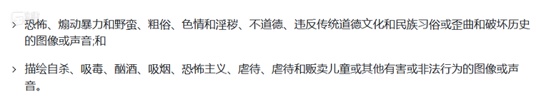 Steam在越南遭封禁 6%title%