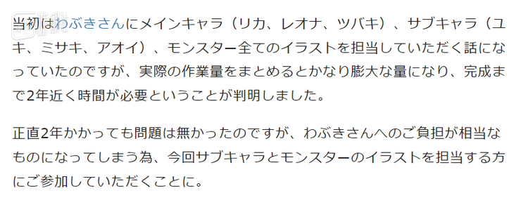 2021年7月的时候，豚鼠说工作量太过庞大，或许还要两年才能完成