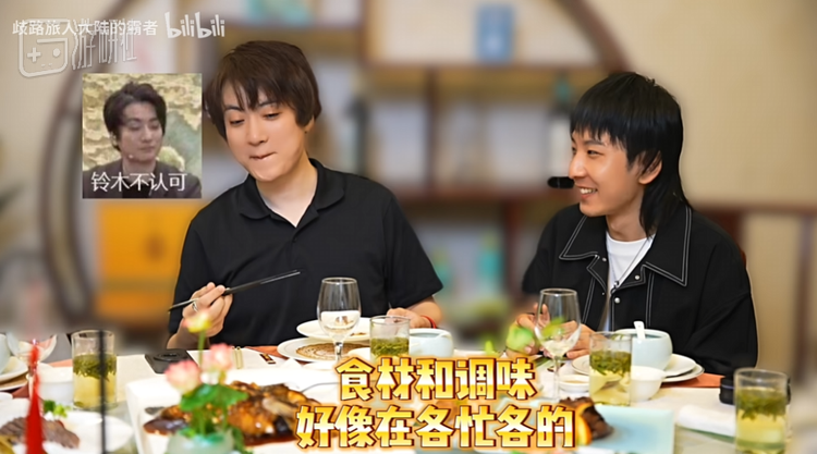 铃木裕人先生（左）也在这两天为宣传简中服上线而来到国内，并被带去品尝了西湖醋鱼