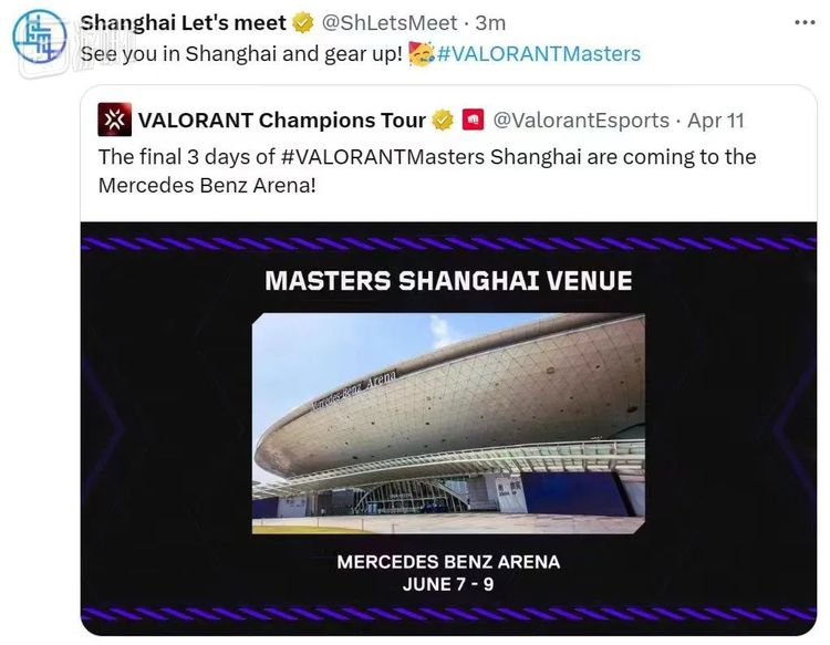 政府官推为上海大师赛造势