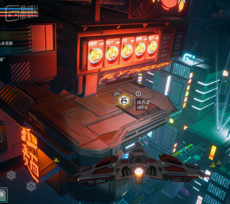 拉面变成了深受宇宙居民欢迎的食物