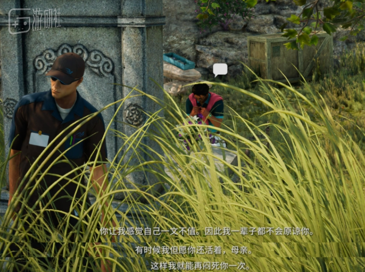 游戏暗藏了许多阴暗的成人剧情