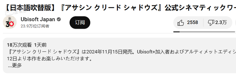 这个视频下面也有很多非日本玩家的评论，有点像是海外玩家开辟了新的战场