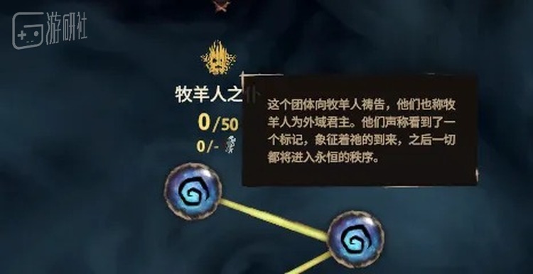 磕每一种颜色的药对应一种精神信仰，虽然它们看起来都挺邪恶，但确实可以帮你较大程度的强化刁民