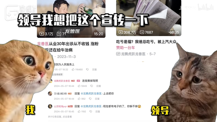 图源B站@上汽大众