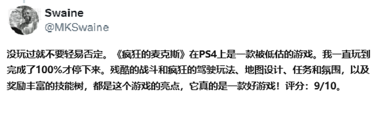 玩家们的留言支持