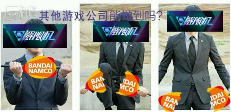 玩家社区也诞生了大量梗图