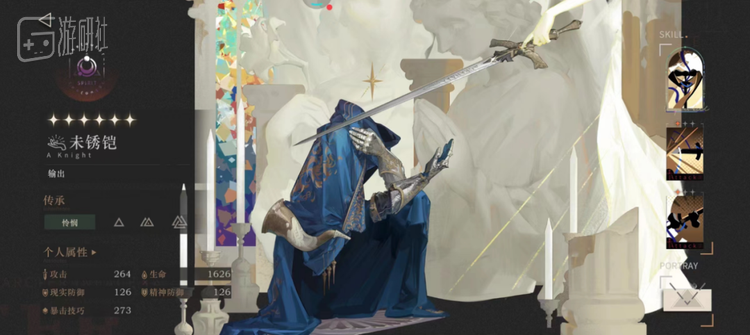 未锈铠是一个极具代表性的案例