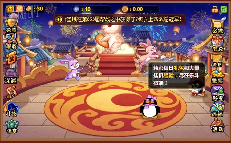 界面旁围满了一大圈图标