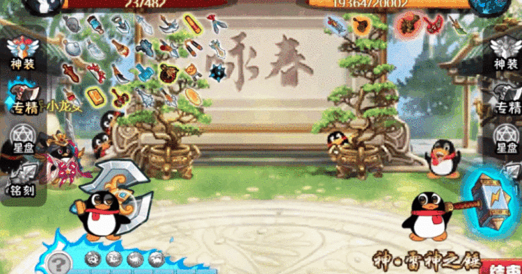 掏个雷神之锤也属于基本操作了