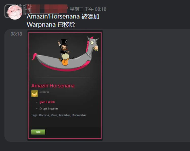 每天会在官方频道上公布新香蕉