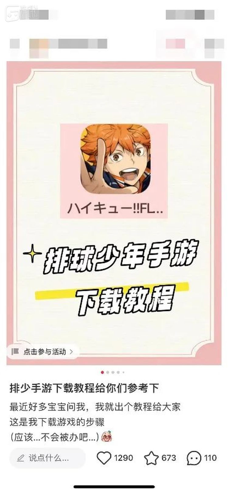 点赞和收藏也在一定程度上反应了作品的吸引力