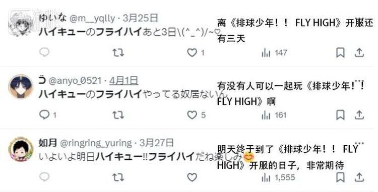 事实上，日本玩家也关注、等待了很久才迎来游戏的开服