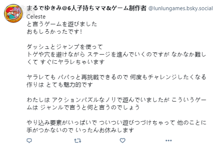 雪见认为，像《蔚蓝》这样无论死多少次都能继续挑战的游戏，非常富有魅力