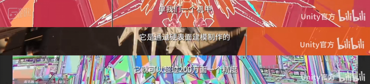 西山居到底想把《解限机》做到什么地步？(西山居cg)