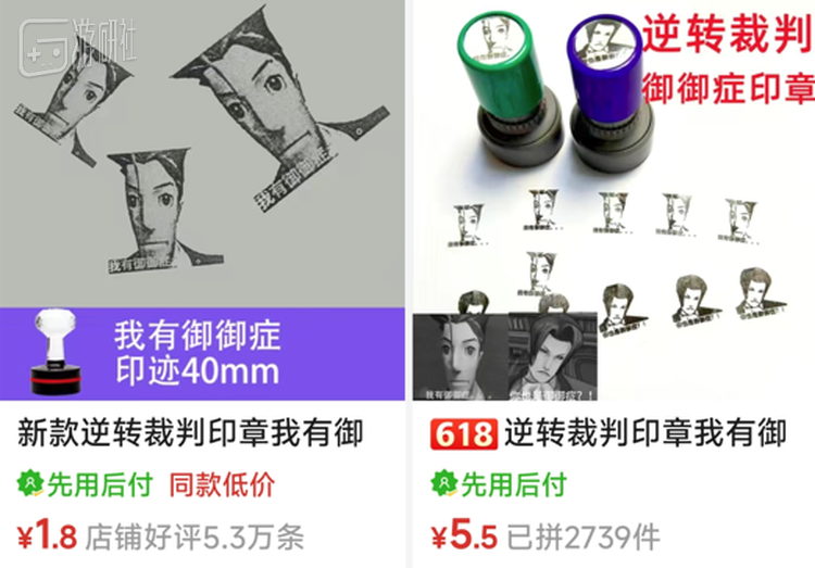 手机壳、小玩具都属于侵权重灾区