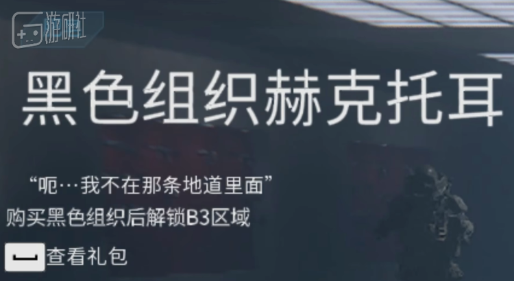 战役剧情中死去的人气角色，随便找个理由就能打赢复活赛供多人游戏的玩家使用